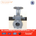 Wenzhou cast steel low pressure Russia gate valve with price
